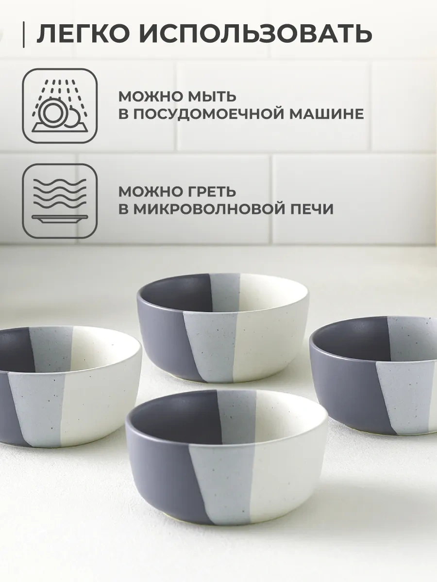 Unifico Arabella 4 Parça Seramik Derin Tabak Seti 850 Ml 365259816 Mavi