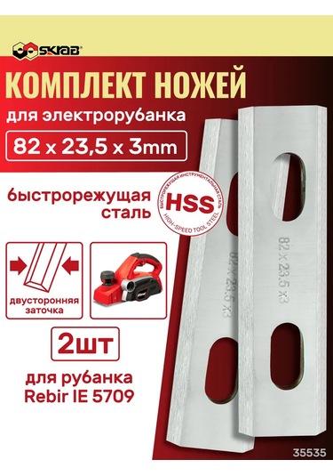 Skrab Skrab 35535 Elektrikli Testere İçin Bıçak Seti 2 Adet 82x23,5x3 Mm 294713047