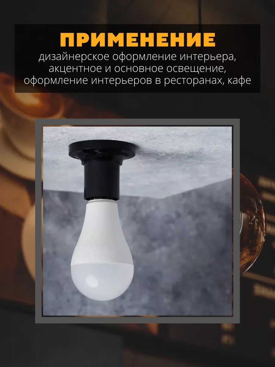 General Lighting Systems Lambalar İçin Tavan Adaptörleri, Ampul Tabanları E27 İle Montaj 246744723