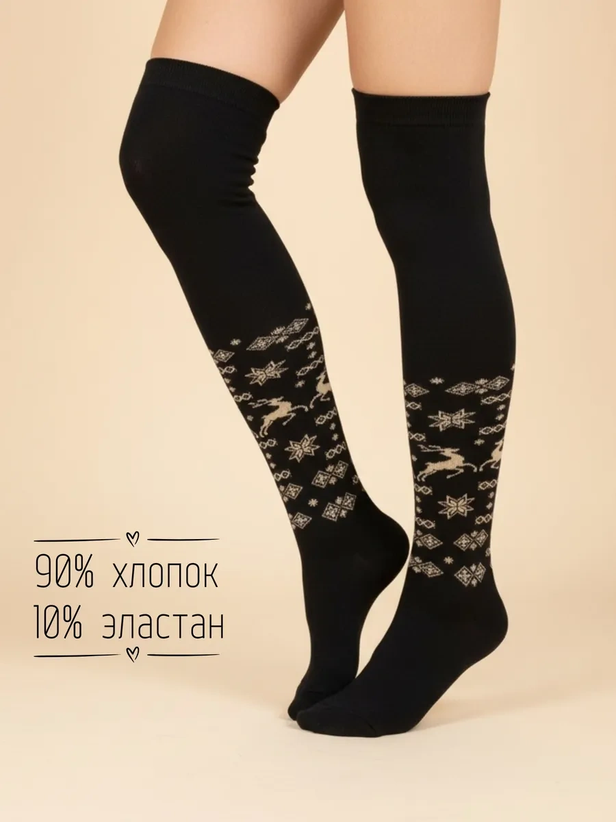 Alena Desenli Bornozlu Erkek Tişört Çorapları, Sıcak Tuvalet Çorapları 51893892 Siyah