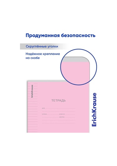 Erichkrause Kareli Defter 12 Yaprak 10 Adet 13951475