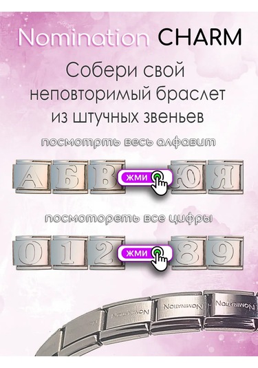 Vally Tıme Nomination Nomineye Nomınashon Bileklik 151853321 Gri