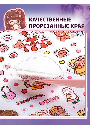 Mıshek Goods Scrapbooking İçin Çıkartmalarla Dolu Çıkartma Defteri, 1000'den Fazla Parça 265701537