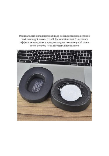 Maestro Store Jbl Live 500bt Kulaklık İçin Soğutucu Jel Kulak Yastıkları 280982363 Siyah Mat