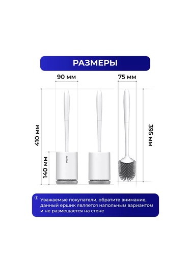 Ecoco Tuvalet İçin Silikon Yer Fırçası 151441192 Beyaz