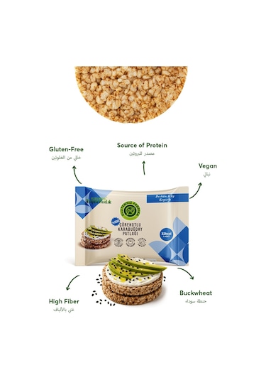 Karabuğday Patlağı Çörekotlu 24 G X 10 Paket Glütensiz & Vegan