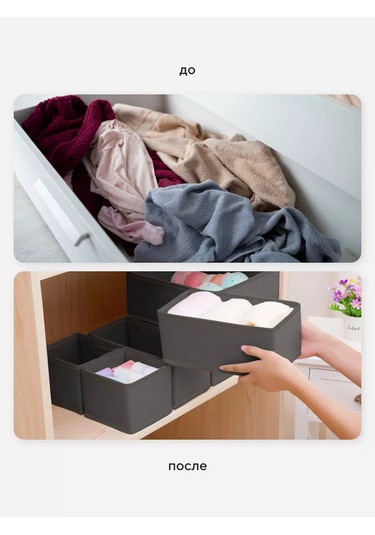 Hausland Eşya Ve Çamaşır Saklama Düzenleyici 243703700 Koyu Gri