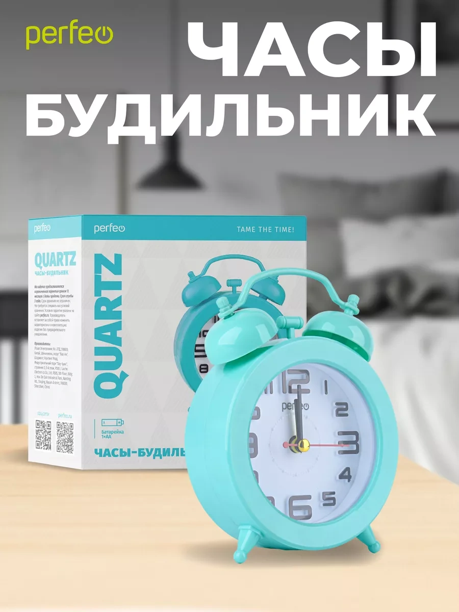 Perfeo Pilli Çocuk Masa Saatli Çalar Saat 64102027 Mavi