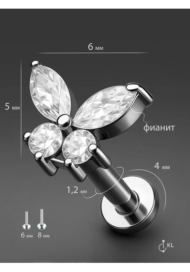 Hok's Love Labret Küpe Dudak Burun Helix Tragus Bar Stud Piercing 242914614 Gri