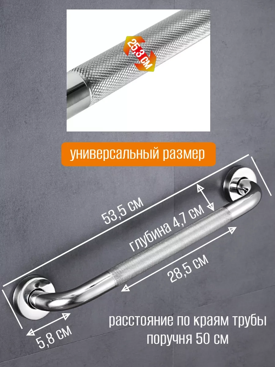 Denart Duş Başlığı İçin Duvara Monte Tutma Kolu, Yaşlılar Ve Engelliler İçin 246131855 Krom