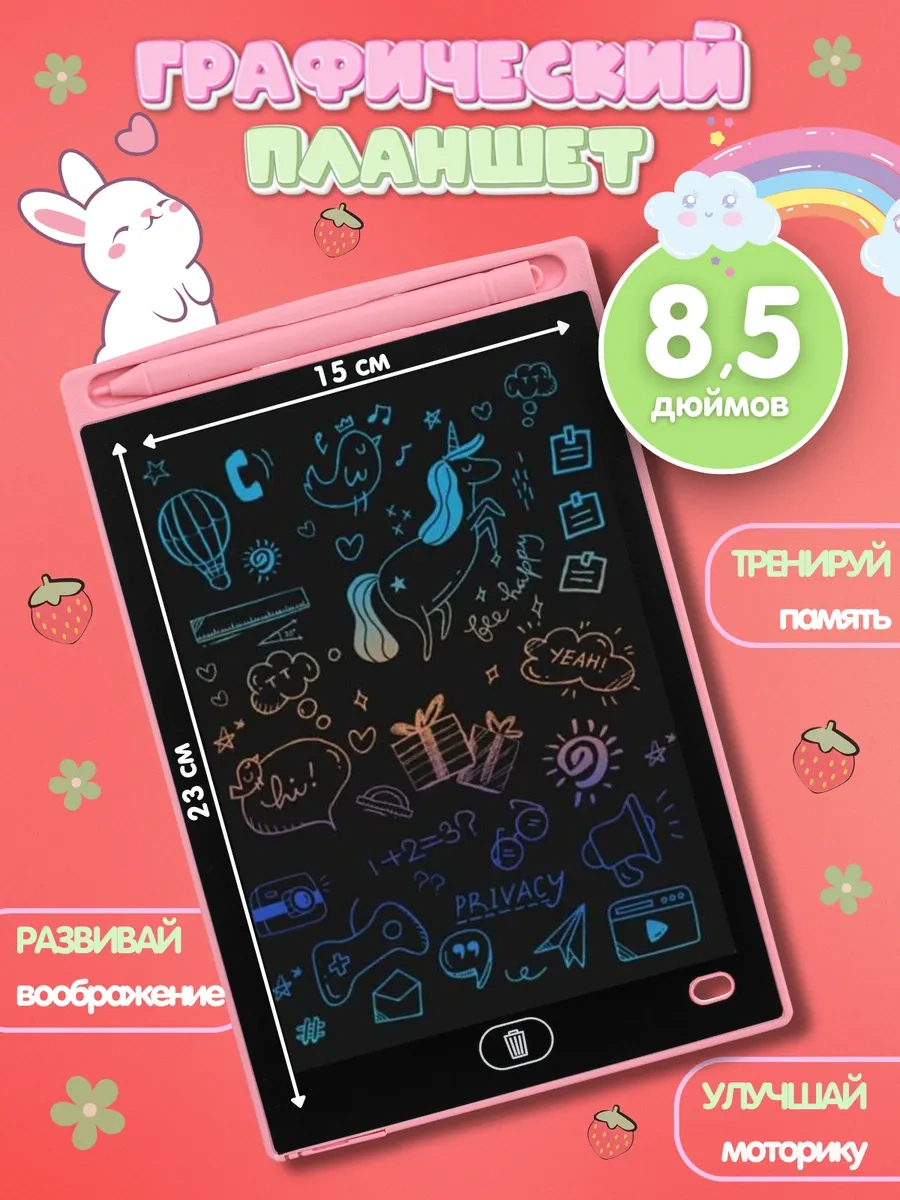 Kitso Kawaii Sevimli Kızartıcı Kutu Hediyelik Kırtasiye Seti 282997458