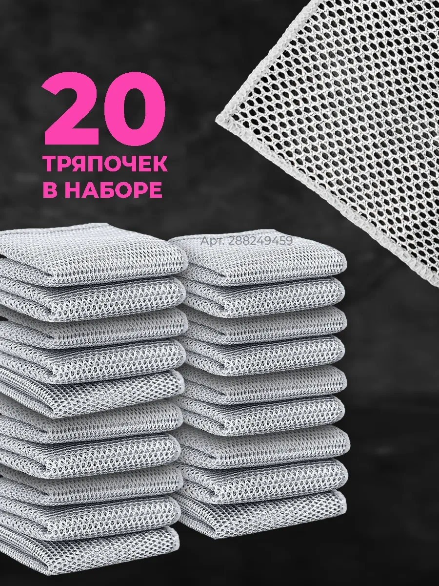 Happy Life Mutfak Temizliği Ve Bulaşık Yıkama İçin Metalik Temizlik Bezi 20 Adet 288249459 Gri