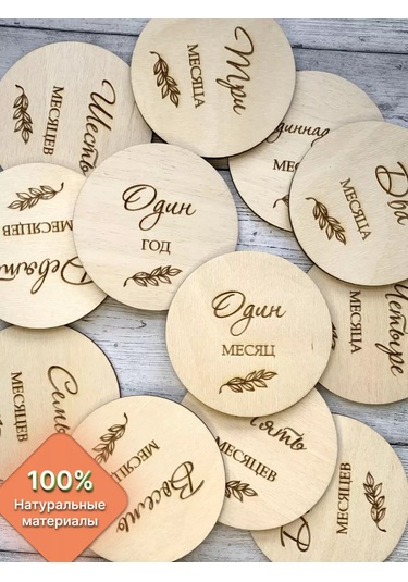 Avokado Wood Yeni Doğan Fotoğraf Çekimi İçin Kartlar 178484211 Diğer