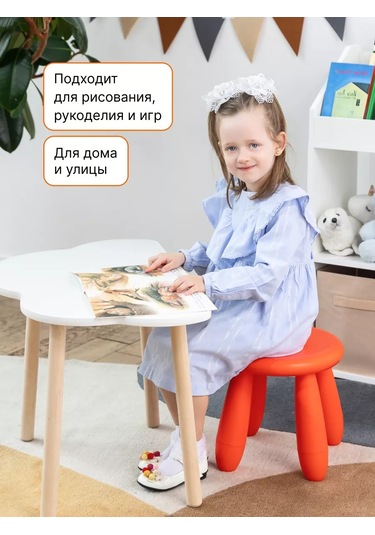 Flybuy Çocuk Sandalyesi, Plastik Tabur 91099815 Kırmızı Turuncu