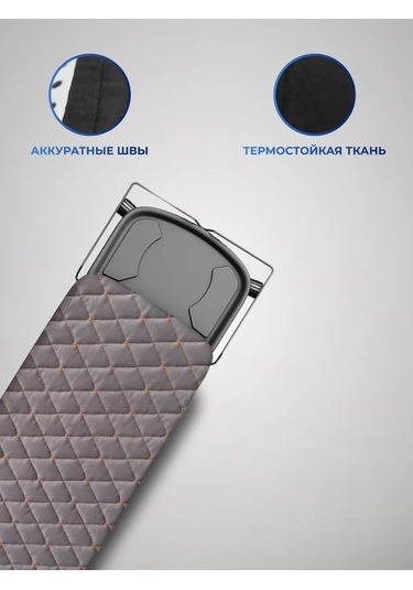 Shmr Collection 125 45 Lastikli Ütü Masası Kılıfı 324571956 Gri