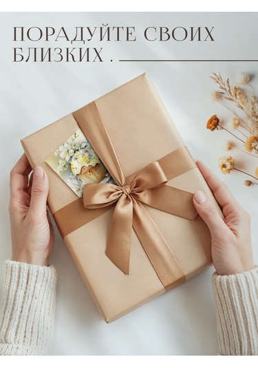 Posuta Mini Paskalya Kartları Seti 336242244