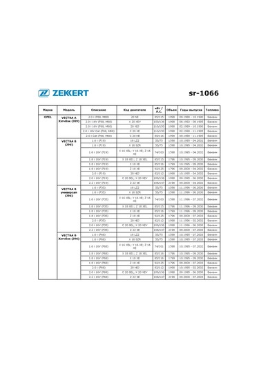 Zekkert Chevrolet Lacetti İçin Jeneratör Kayışı Gerdirme Rulmanı, Opel 341696557