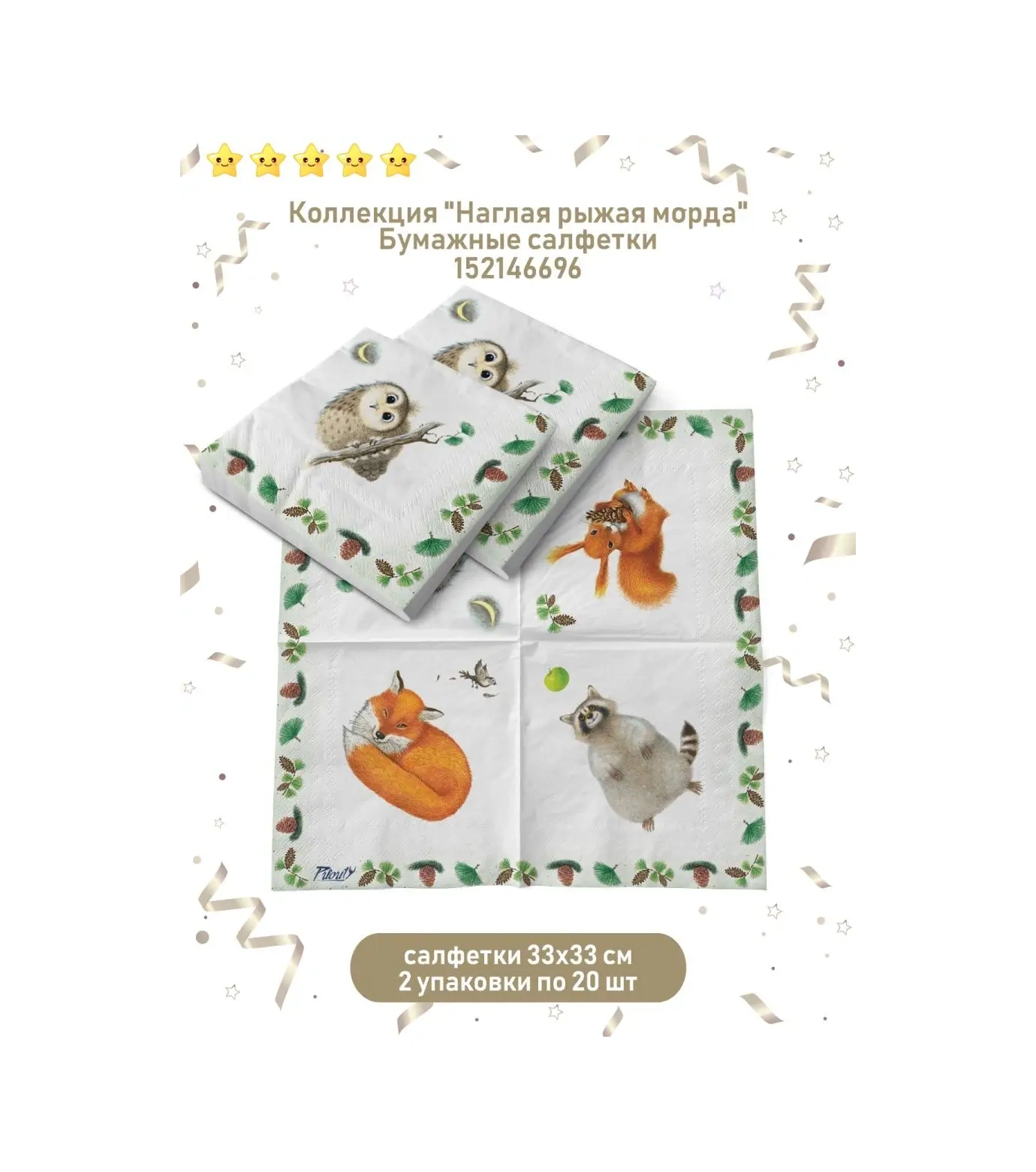 Priority. Porselen Çay Kupası. Küçük Zeki Fare 1 Adet 9672764 Gri