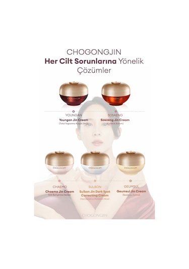 Missha Chogongjın Youngan Lifting Set