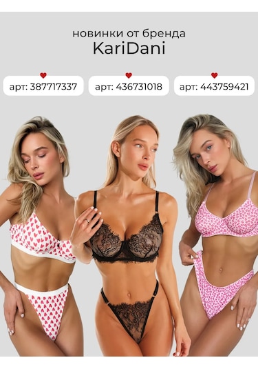 Karidani Spor Eşofman Takımı: Fitness İçin Top Ve Şort 167950312 Süper Beyaz