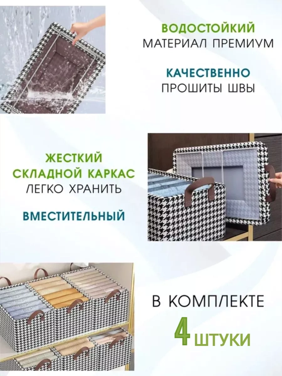 Casaterıa Eşya Depolama Düzenleyicileri Seti 4 Parça 203967390 Beyaz