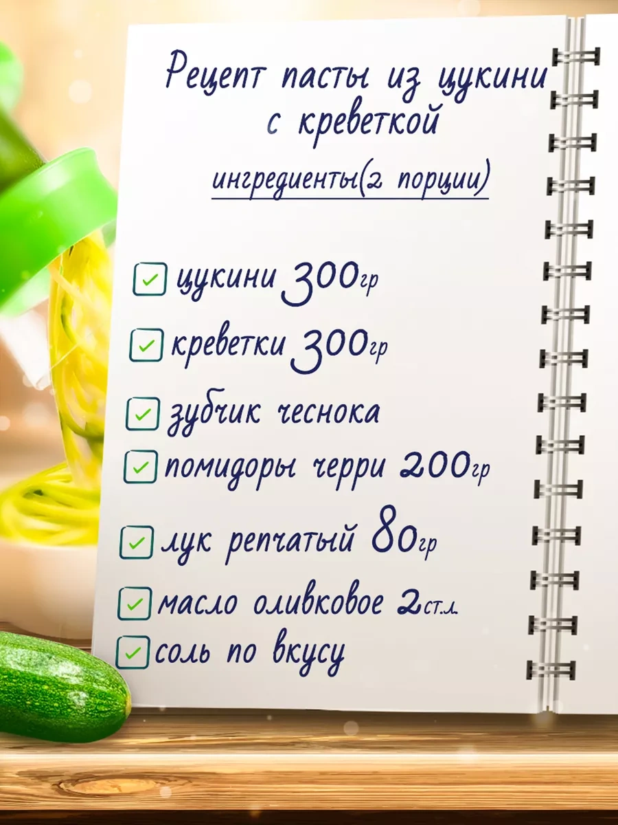 Hygge Home Sebzeler İçin Spiral Kesici Mutfak Robotu El Aleti 186531164 Yeşil Zeytin