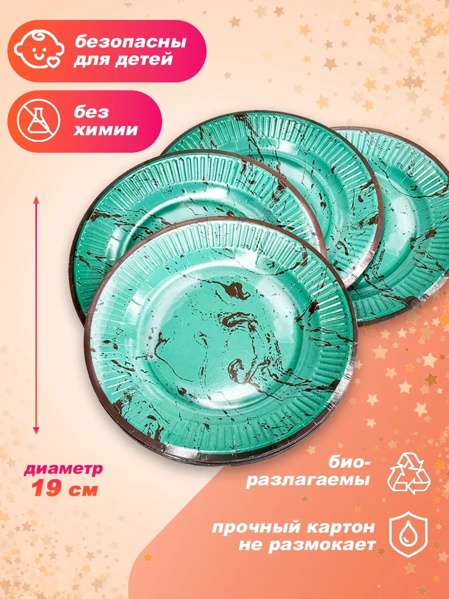 Bumaznyj Farfor Parti İçin Tek Kullanımlık Sofra Takımı 322547671 100 adet