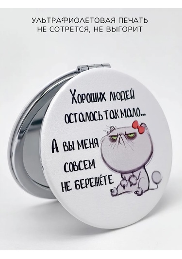 The Motto Cep Aynası Katlanabilir Kadınlara Hediye 303425552 Beyaz