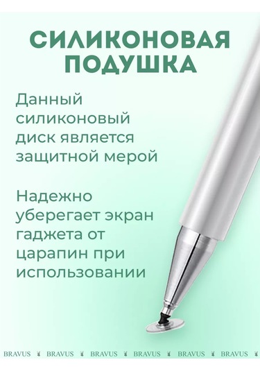 Bravus Tablet Ve Telefonlar İçin Stylus Kalem - Akıllı Telefon İçin Kalem Uç 205921703