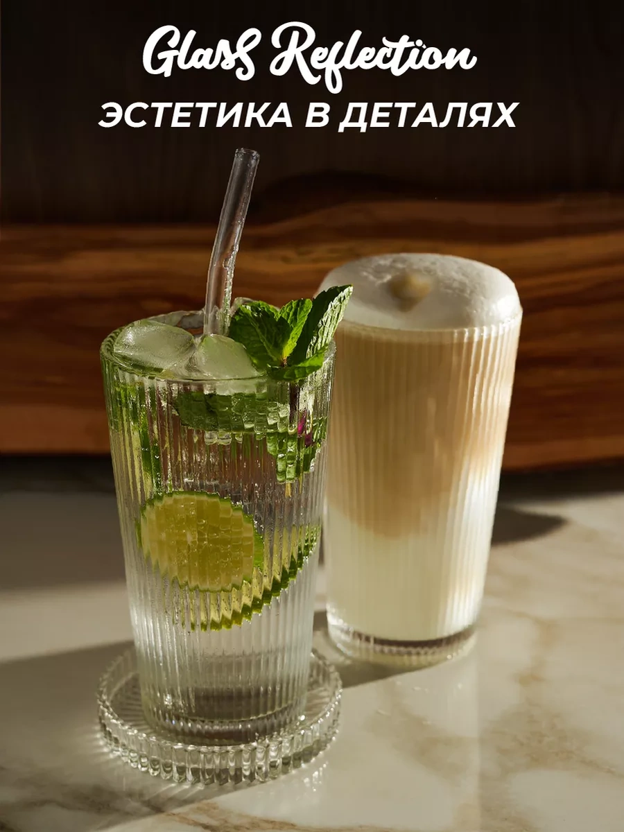 Glassreflection Cam Bardaklar Kapaklı Ve Pipetli 2'li Set 189270955 Beyaz