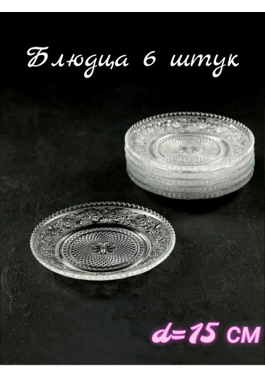 Likes İt Cam Yastık Seti 6 Parça 189801653 Beyaz