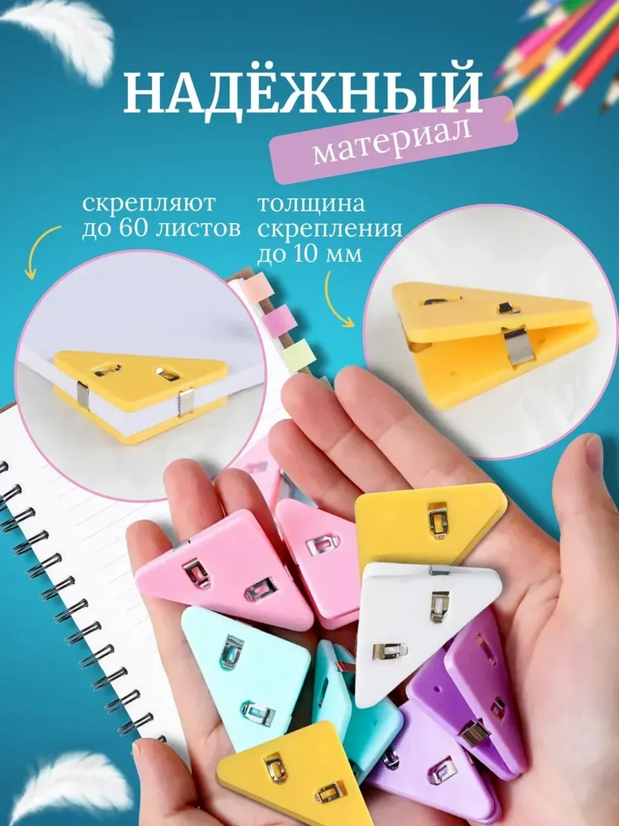 Como Market Kağıt İçin Kırtasiye Mandalları 220930560