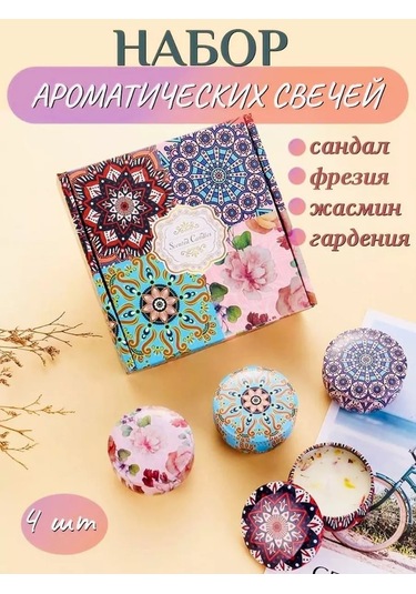 Best Buy Shop Aromatik Mumlar Hediye Seti 229215673 Açık Mavi