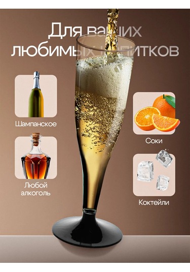 Vzlp 18 Adet 150 Ml Tek Kullanımlık Şarap Ve Şampanya Bardakları Seti 415735772 Diğer