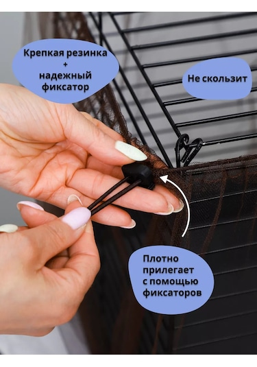 Petipet Papağanlar İçin Kuş Kafesi Ağ Kılıfı 225857370