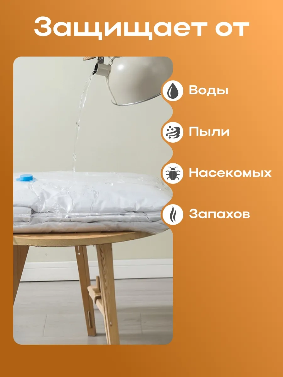 Yaostore Vakumlu Fermuarlı Valfli Ve Pompa İle Giyim Poşeti 259363435