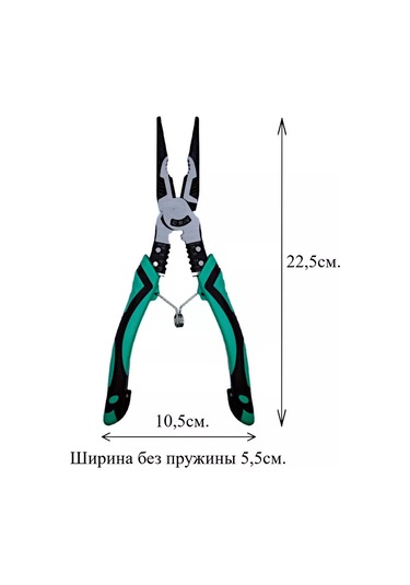 Lin Hua Tools Küçük Yüksek Uç, Çok Fonksiyonlu 5'i 1 Arada Evrensel Uzun Uçlu Pense 215179639