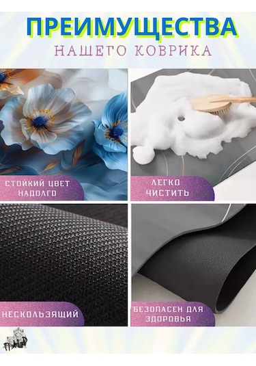 Pener 50x80 Cm Banyo Ve Tuvalet Zemini İçin Kaymaz M 394188688 Açık Mavi