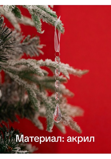 Geeksen 18 Adet Noel Dekorasyonu: Cam Gibi Buz Çukuru, Buz Çubuğu Ve Kar Tanesi Akrilik Askı