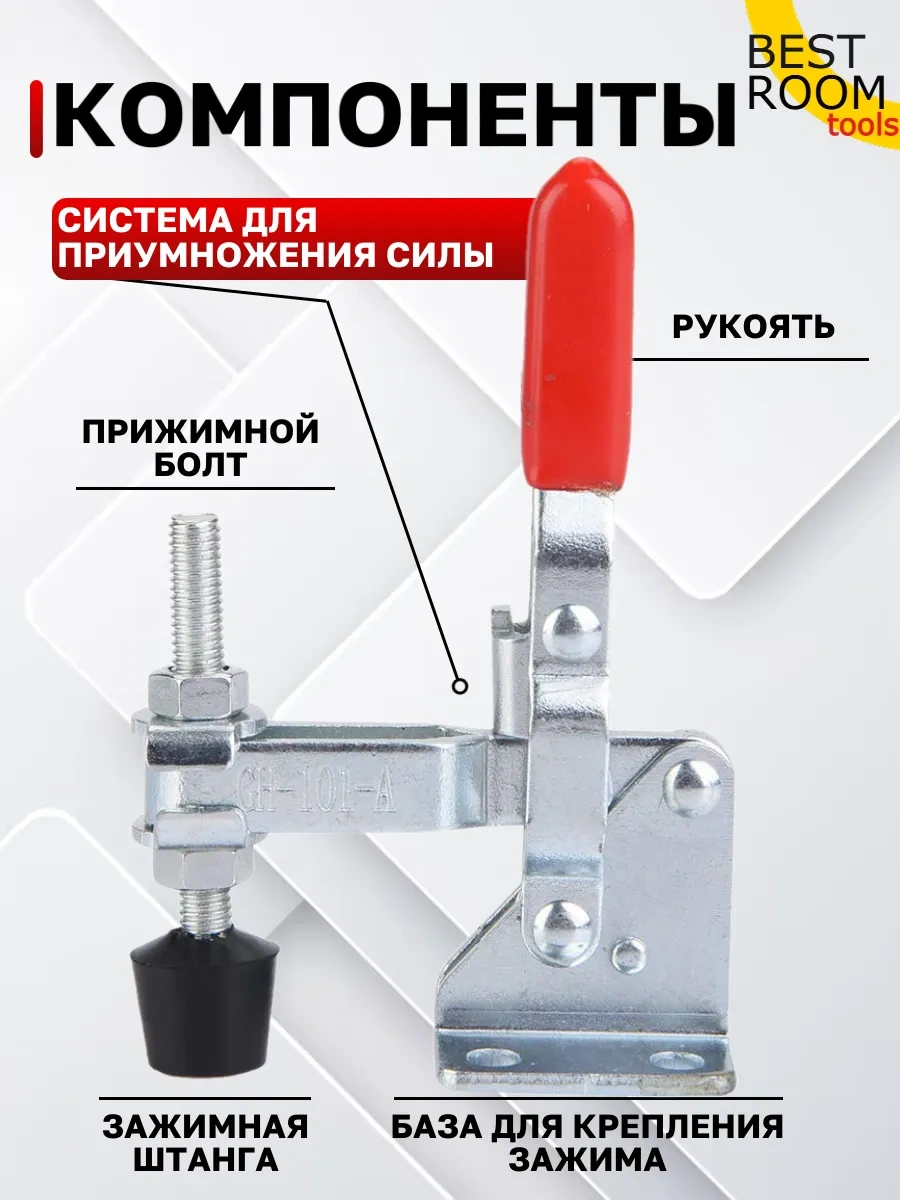 Best Room Manuel Mekanik Sıkıştırma, Dikey Pense 2 Adet. 272879196