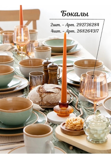 Korall Düz Tabaklar 4'lü Set, Tatlı Tabağı, 20 Cm, Taş Green 193114705 Yeşil