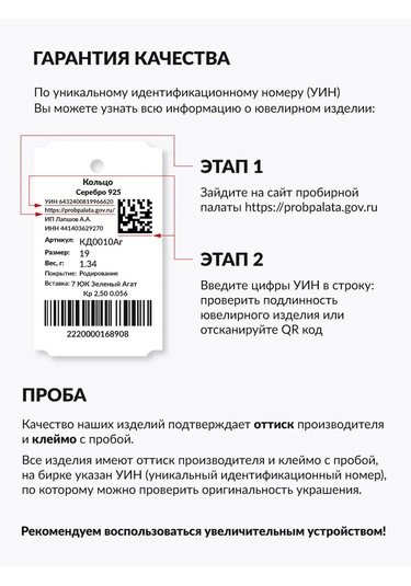 Lapshov Gümüş Yüzük Doğal Labradorite 174828929 Diğer