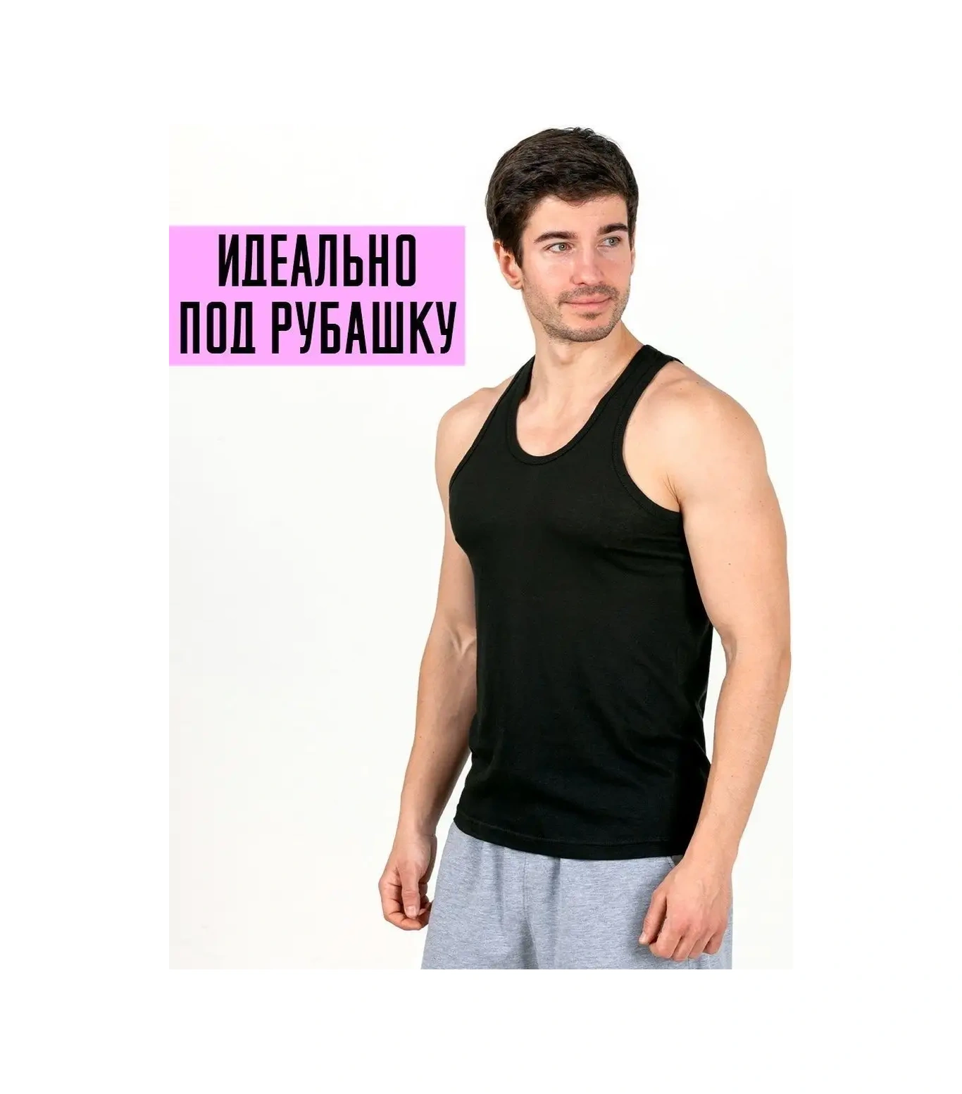 Tshrt Spor İç Giyim Atletik Tek Parça Takımı 3'lü Set 63440298 Siyah