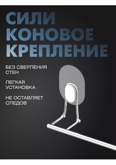 Bauheım Havlu Barı, Banyo Ve Mutfak İçin Duvara Monte Kurutma Rafı 207475666 Krom