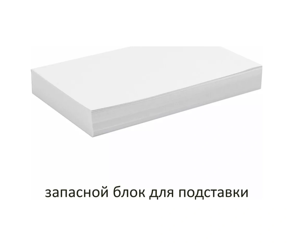 Bestar Kağıt / Not Bloğu / Not Defteri 13370505