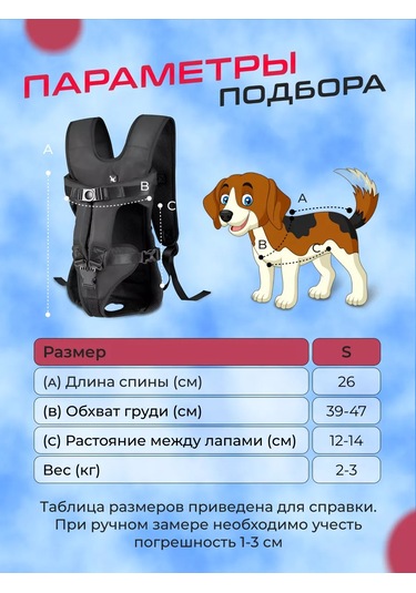 Senkadog Evcil Hayvanlar İçin Taşıma Sırt Çantası 178432302