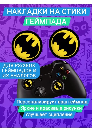 Market Alls Batman İçin Silikon Çubuk Kapakları 139162977