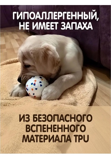 Pozitiffcik Büyük Ve Orta Boy Köpekler İçin Oyuncaklar, Yavru Köpekler İçin Toplar 151330020