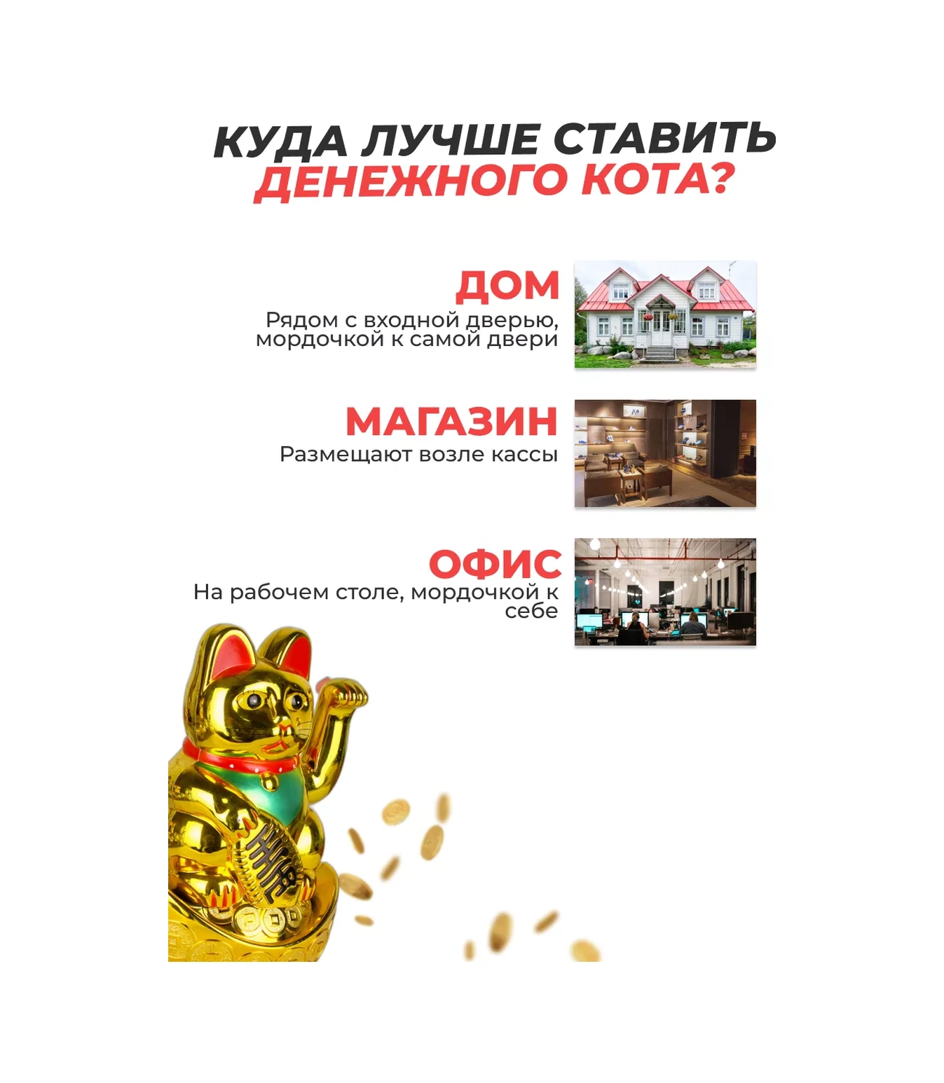 Basket Pil İle Çalışan, Masaüstü İçin Anti-stres Maneki-neko Sallanan Oyuncak. 170483650