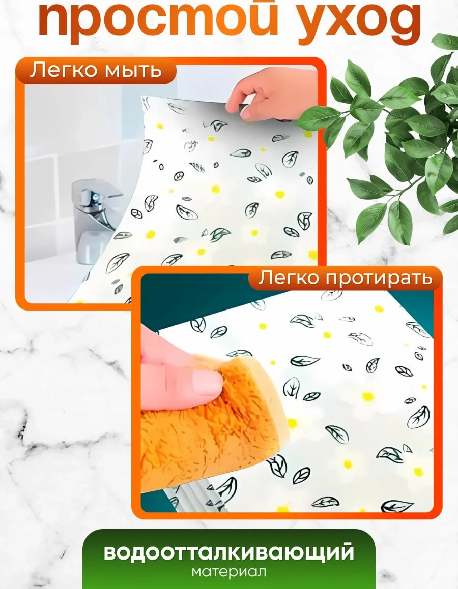 Haritosh Vse Dla Vas Buzdolabı İçin Silikon Paspas Seti 6 Adet. 326821938 Flowers And Plants